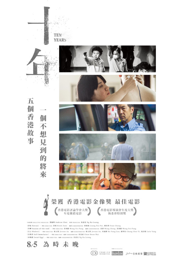 5 Film Hong Kong yang Dilarang Tayang di Indonesia, Tampilkan Adegan Ranjang Vulgar hingga Propaganda Politik