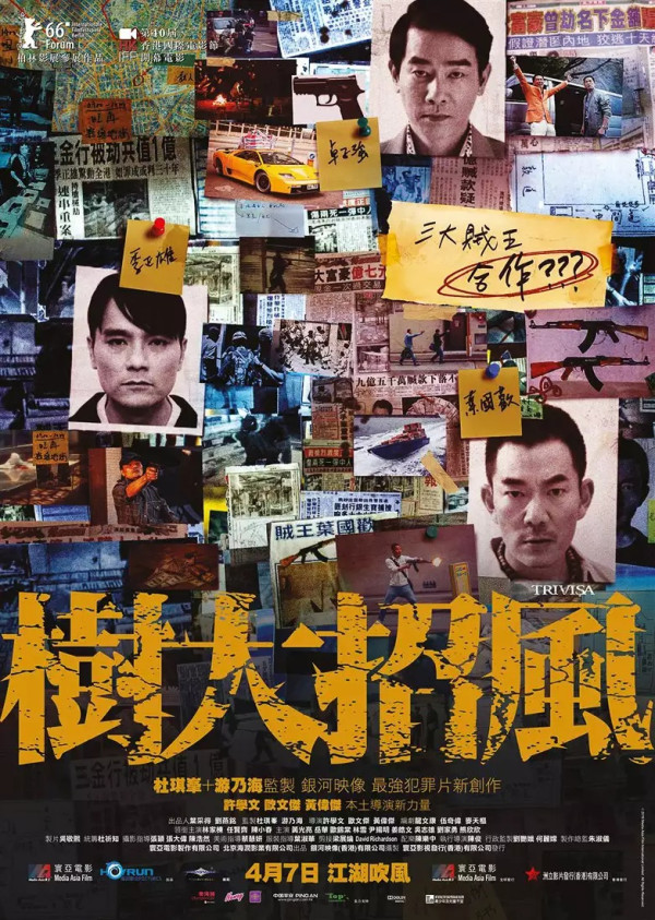 5 Film Hong Kong yang Dilarang Tayang di Indonesia, Tampilkan Adegan Ranjang Vulgar hingga Propaganda Politik