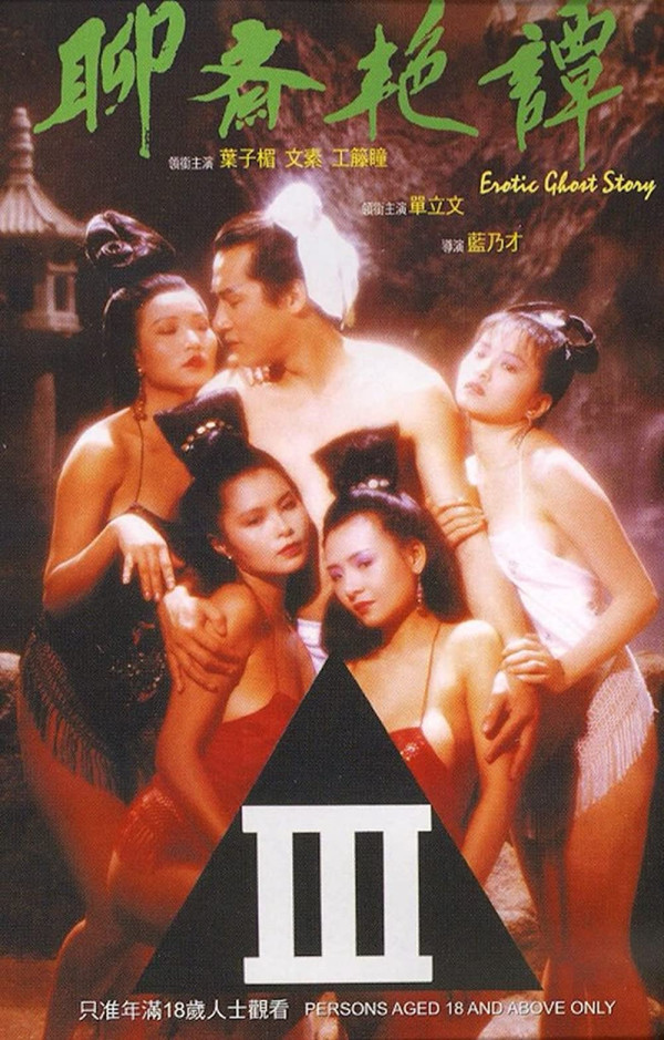 7 Film Hong Kong dengan Adegan Ranjang Vulgar, Nomor 4 Dibintangi Jackie Chan