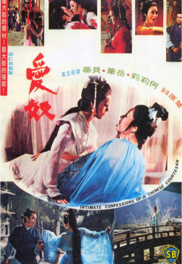 7 Film Hong Kong dengan Adegan Ranjang Vulgar, Nomor 4 Dibintangi Jackie Chan