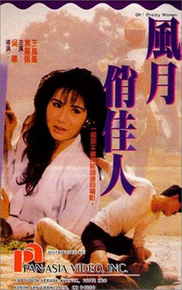 7 Film Hong Kong dengan Adegan Ranjang Vulgar, Nomor 4 Dibintangi Jackie Chan