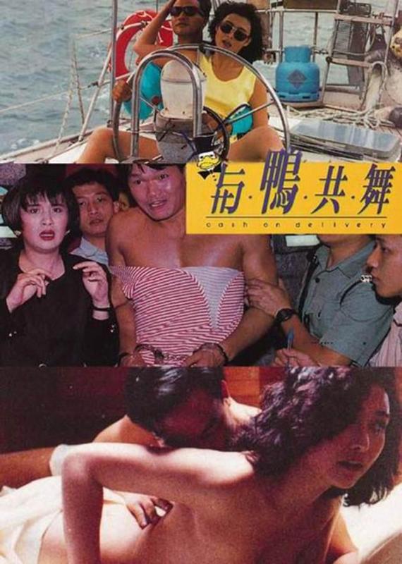 7 Film Hong Kong dengan Adegan Ranjang Vulgar, Nomor 4 Dibintangi Jackie Chan