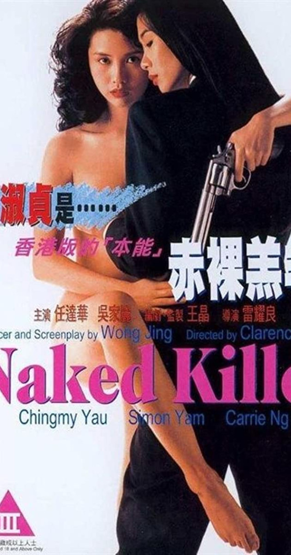 7 Film Hong Kong dengan Adegan Ranjang Vulgar, Nomor 4 Dibintangi Jackie Chan