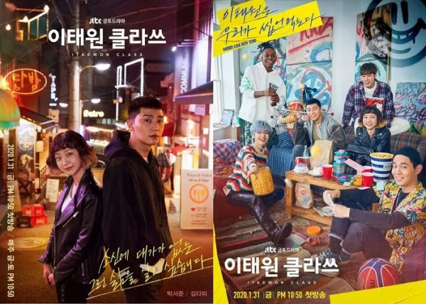 Itaewon Class Versi Jepang Tayang Juli, Ryoma Takeuchi Perankan Park Sae Ro Yi