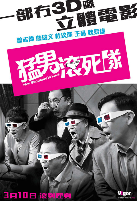 5 Film China yang Tidak Boleh Ditonton Anak Kecil, Tampilkan Adegan Ranjang Khusus Dewasa