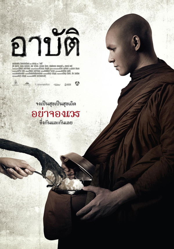 6 Film Thailand dengan Adegan Ranjang yang Paling Banyak Dikritik