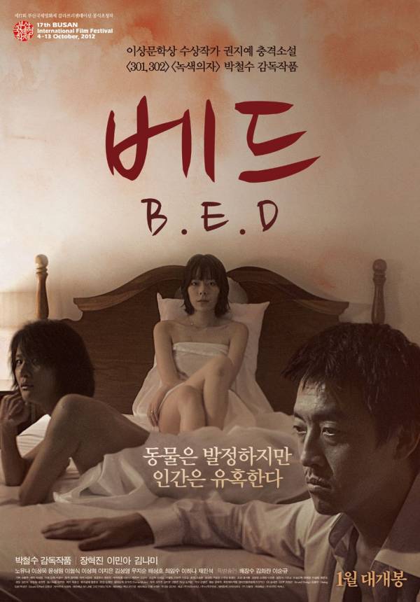 8 Film Korea dengan Adegan Ranjang Terpanas, Nomor 4 Paling Vulgar dan Kontroversi
