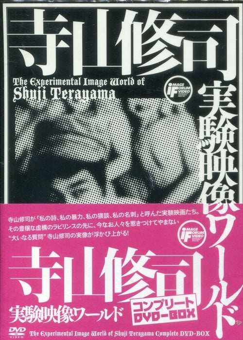 3 Film Jepang yang Telah Lulus Sensor di Bioskop Meski Sempat Dicekal