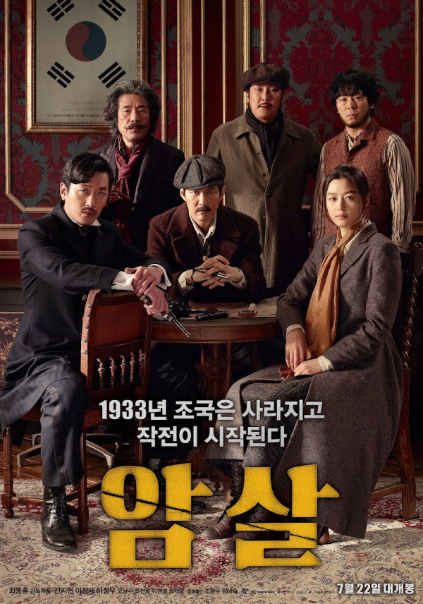 10 Film Korea dengan Pendapatan Tertinggi Sepanjang Masa, Raup Triliunan Rupiah