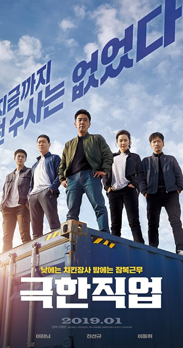 10 Film Korea dengan Pendapatan Tertinggi Sepanjang Masa, Raup Triliunan Rupiah