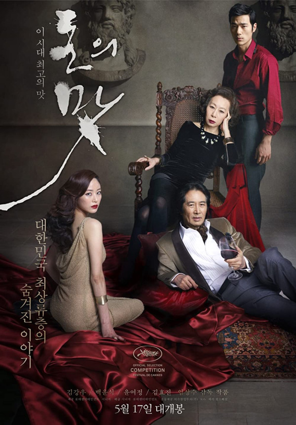 10 Film dan Drama Korea Perselingkuhan, Nomor 5 Ceritanya Bikin Emosi