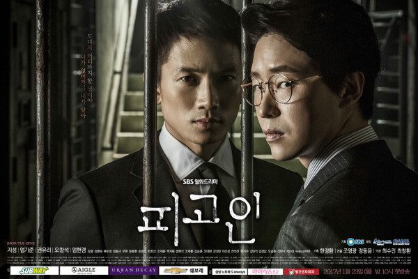 12 Drama Korea Tema Balas Dendam Terbaik dengan Rating Tertinggi