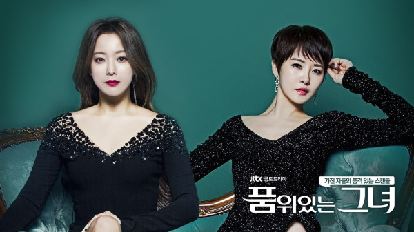 6 Drama Korea JTBC Rating Tertinggi Sepanjang Masa