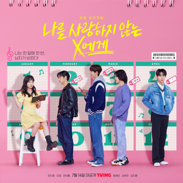 6 Drama Korea Terbaru Tayang Juli 2022, Nomor 3 Dibintangi Doyoung NCT