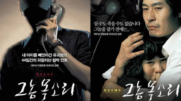 3 Film Korea yang Diangkat dari Kisah Nyata, Nomor Terakhir Tentang Pengacara Tak Butuh Uang