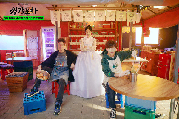 6 Drama Korea Hidden Gem di Netflix, Kamu Sudah Nonton?