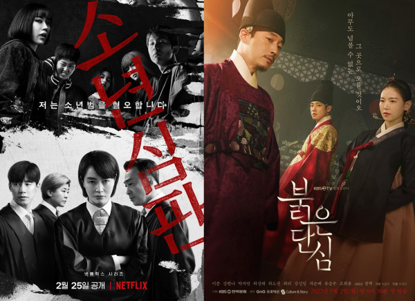 8 Drama Korea Terbaik 2022 Sejauh Ini menurut Para Editor