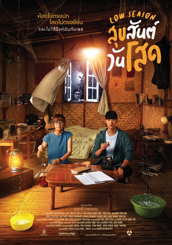 4 Film Thailand Horor Komedi Terbaik yang Bikin Ketawa Ngakak, Cocok Buat Hilangkan Stres
