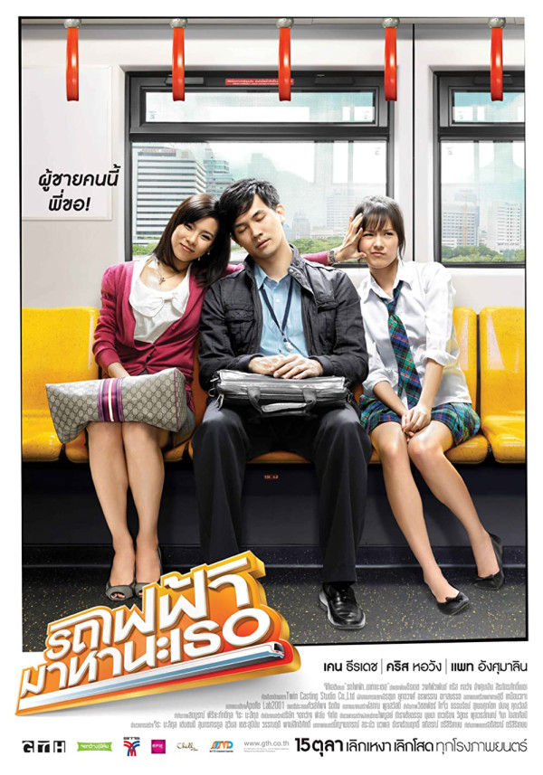 6 Film Thailand Romantis Terbaik, Ada Jatuh Cinta dengan Sahabat Sendiri