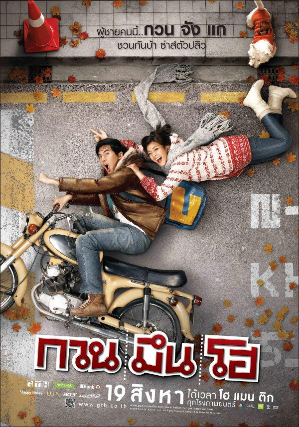 6 Film Thailand Romantis Terbaik, Ada Jatuh Cinta dengan Sahabat Sendiri