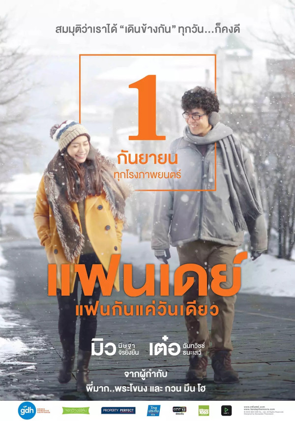 6 Film Thailand Romantis Terbaik, Ada Jatuh Cinta dengan Sahabat Sendiri