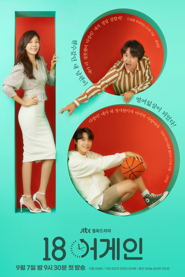 5 Drama Korea Mengharukan yang Bikin Lebih Menghargai Keluarga
