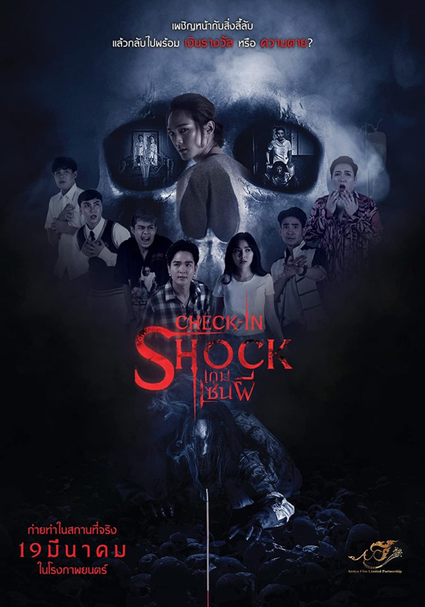 3 Film Thailand Terburuk Sepanjang Masa, Nomor Terakhir Tampilkan Adegan Kontroversial