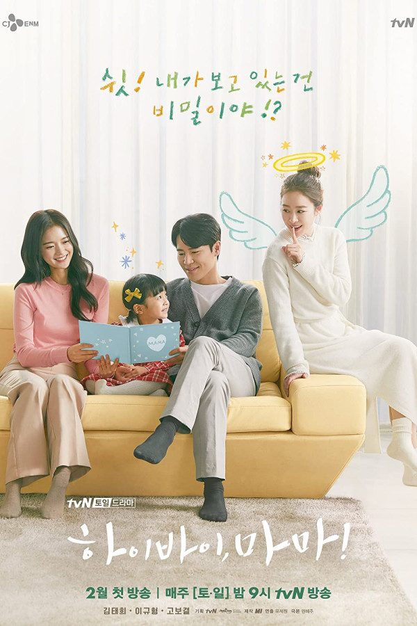 5 Drama Korea Mengharukan yang Bikin Lebih Menghargai Keluarga