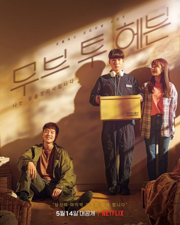 5 Drama Korea Mengharukan yang Bikin Lebih Menghargai Keluarga