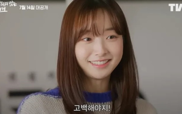 Panduan Nonton Dear X Who Doesn't Love Me, Drama Terbaru Doyoung NCT