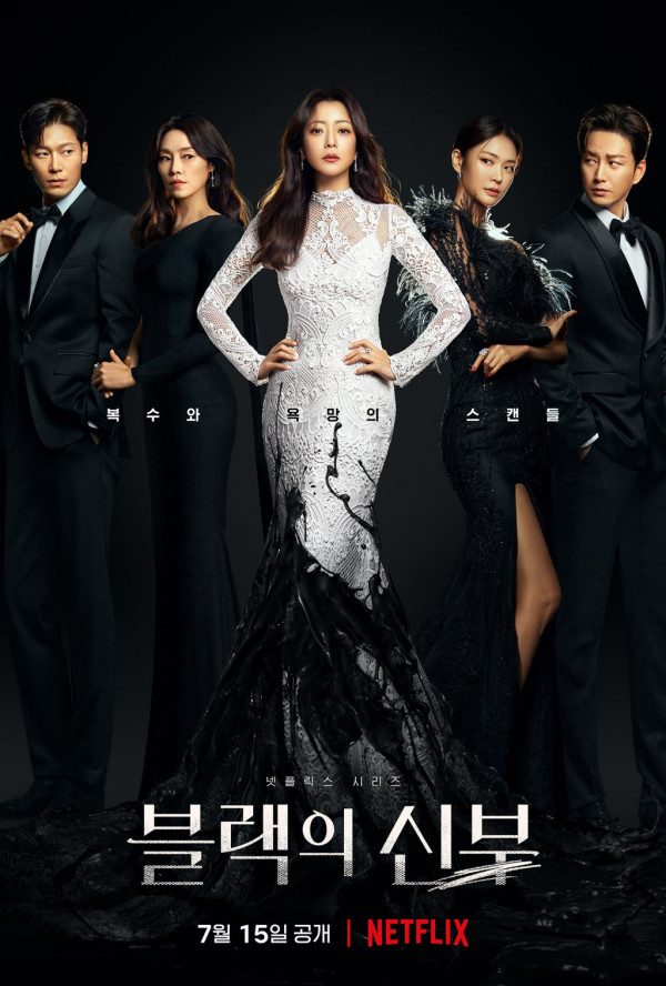 Sinopsis Remarriage and Desires, Sindiran Pernikahan di Korea