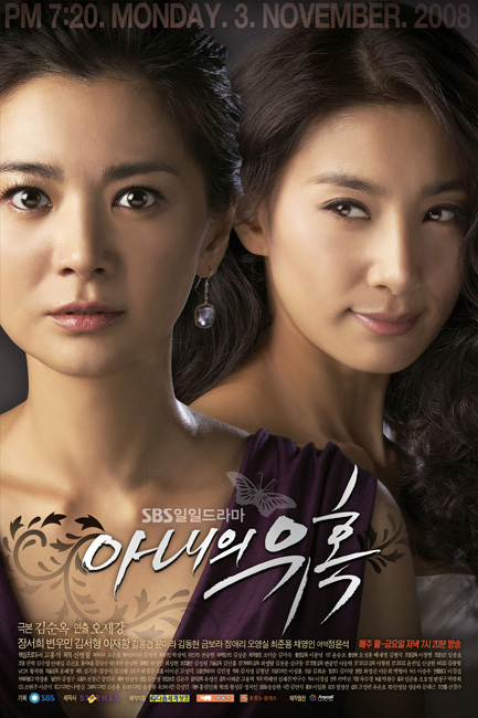 3 Drama Korea yang Tidak Lulus Sensor Akibat Adegan Kekerasan hingga Terlalu Vulgar