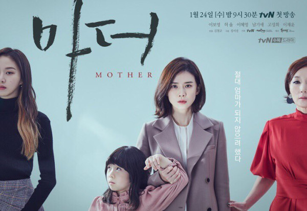 Drama Korea yang Ratingnya Kecil tapi Menang Drama Terbaik Baeksang Arts Awards