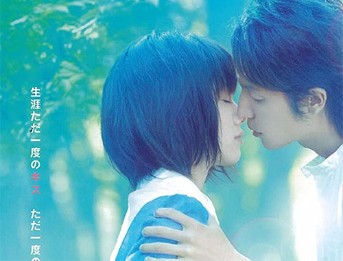 Film Jepang Romantis Terbaik, Ini 3 Rekomendasinya