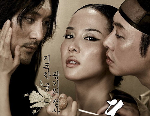 5 Film Korea yang Tidak Cocok Ditonton Anak Kecil, Banyak Adegan Panas