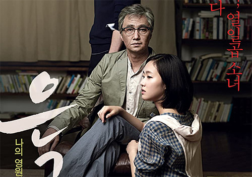 5 Film Korea yang Tidak Cocok Ditonton Anak Kecil, Banyak Adegan Panas