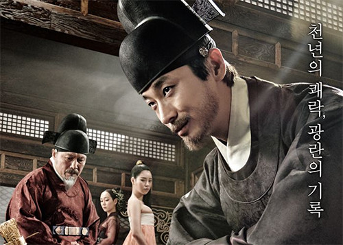 5 Film Korea yang Tidak Cocok Ditonton Anak Kecil, Banyak Adegan Panas