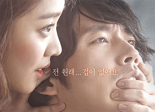 5 Film Korea yang Tidak Cocok Ditonton Anak Kecil, Banyak Adegan Panas