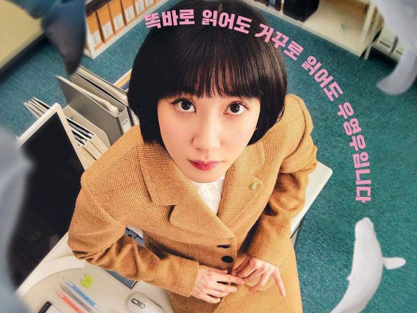 5 Drama Korea yang Rating Awalnya Sangat Kecil lalu Melejit Jadi Tinggi