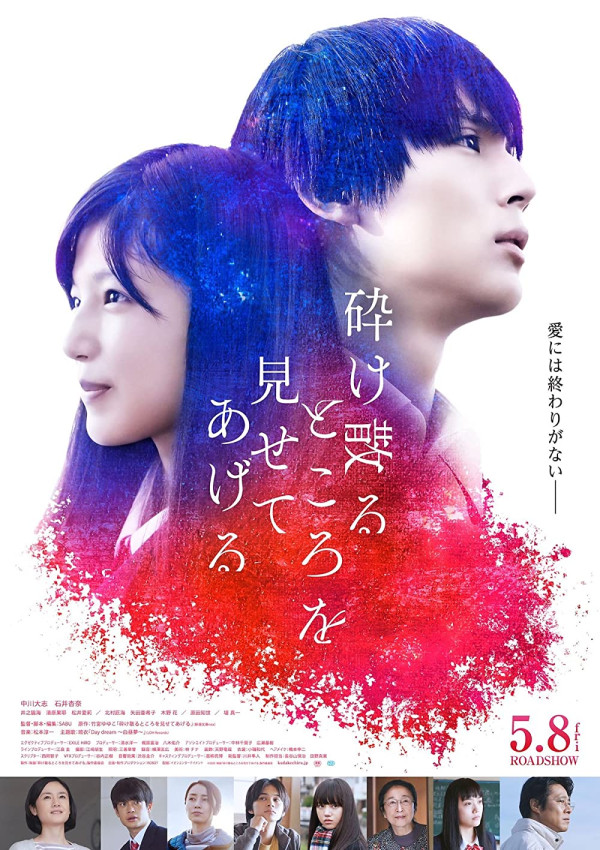 4 Film Jepang tentang Bullying di Sekolah, Nomor 2 Tampilkan Adegan Sadis
