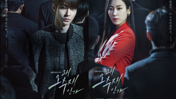 Drama Korea Paling Trending di Twitter Korea Paruh Kedua 2022, Juaranya Serial Sedih