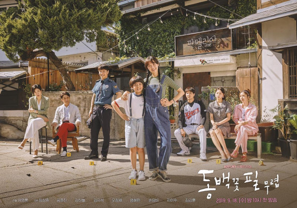 5 Drama Korea Tentang Perjuangan Seorang Ibu untuk Anaknya