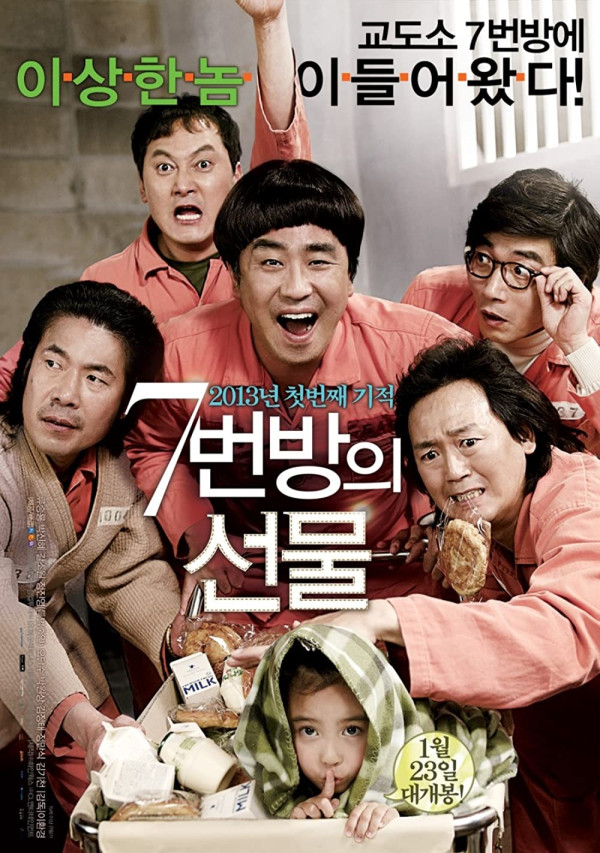 5 Film Korea yang Menguras Air Mata, Menyayat Hati