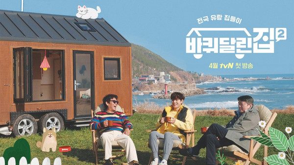 5 Rekomendasi Variety Show Korea Berkonsep Healing