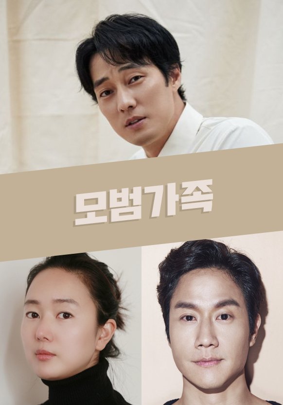 7 Drama Korea Tayang Agustus 2022, Ada Little Women hingga The Law Cafe