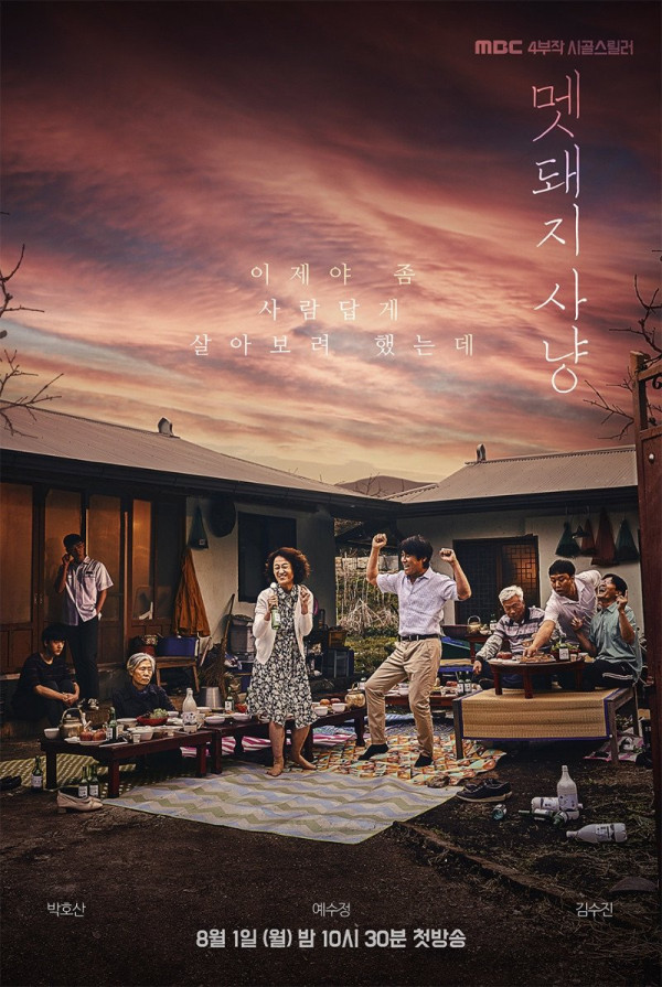 7 Drama Korea Tayang Agustus 2022, Ada Little Women hingga The Law Cafe