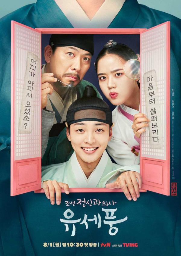 7 Drama Korea Tayang Agustus 2022, Ada Little Women hingga The Law Cafe