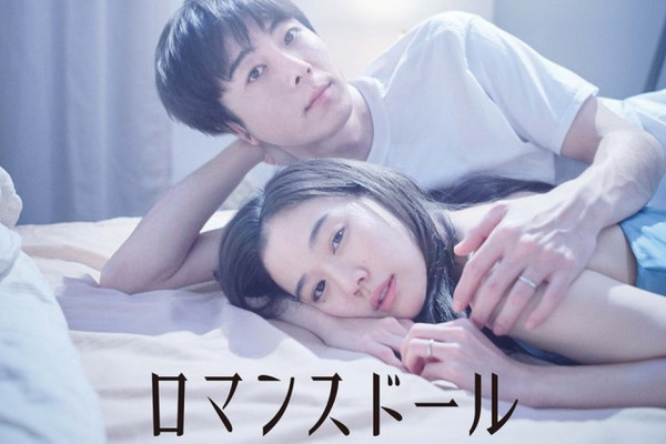 5 Film Netflix Jepang Khusus Dewasa, Nomor 3 Penuh Adegan Ranjang