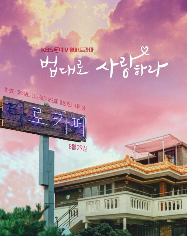 7 Drama Korea Tayang Agustus 2022, Ada Little Women hingga The Law Cafe