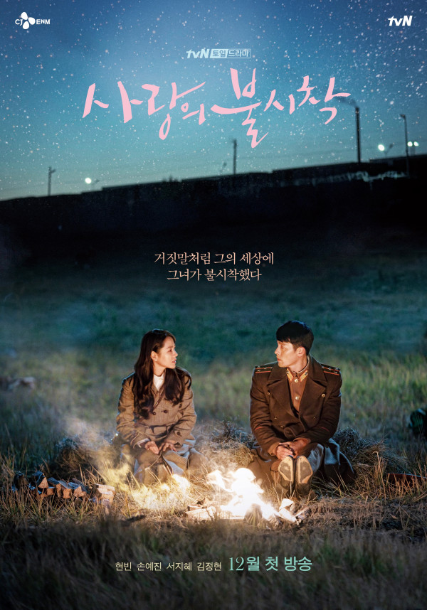 4 Drama Korea Berlatar Keindahan Pulau Jeju, Terbaru Our Blues